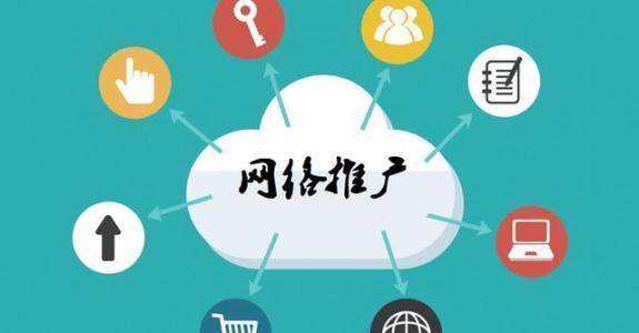 黄石港传统企业做网络推广应该要明白这3个重要问题