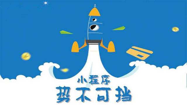 黄石港微信小程序开发如何助力传统零售商突破经营难题