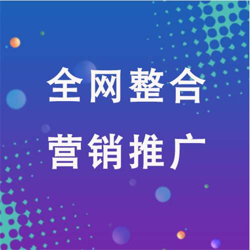 黄石港企业网络推广老是没有客户的原因是什么呢