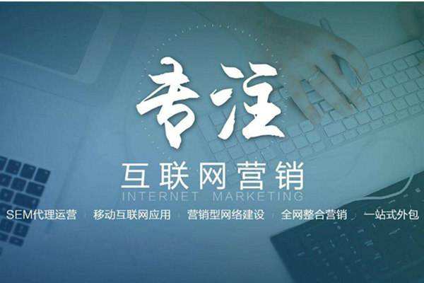 黄石港电商行业做网络推广需要具备的条件有哪些